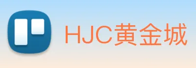 HJC黄金城 Logo